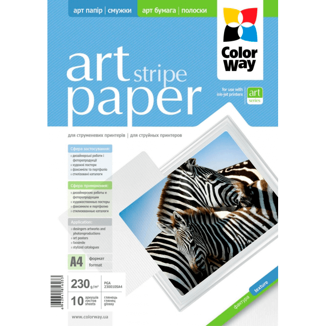 ColorWay papel Art glossy Texture stripe A4 230gr (10 hojas)